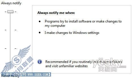 Windows 7用户帐户控制（UAC）详解【图】_
