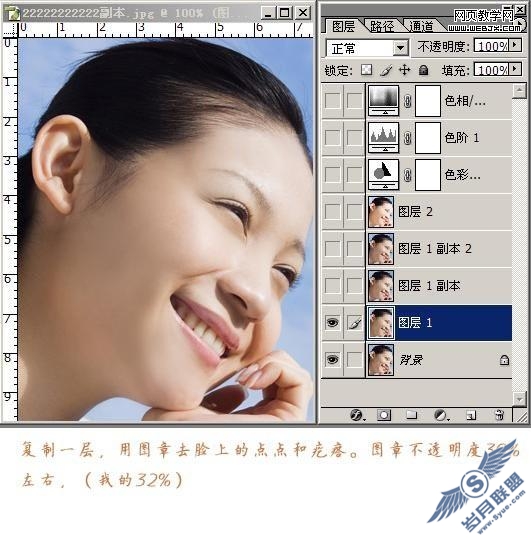 Photoshop调色教程:红润细腻白皙肤色美女
