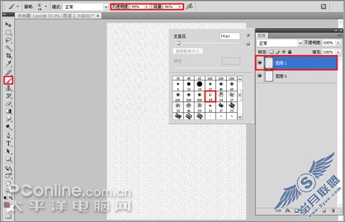 Photoshop鼠绘教程:绘制少数民族服饰之回族服装