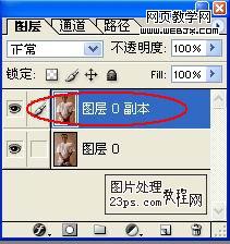 利用Photoshop给皱褶T恤添加图案