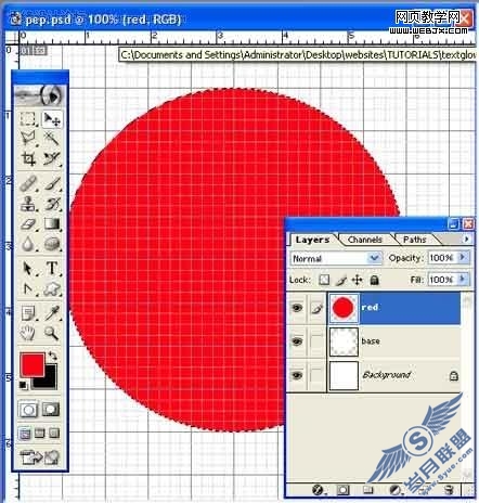 Photoshop制作百事可乐Logo标志