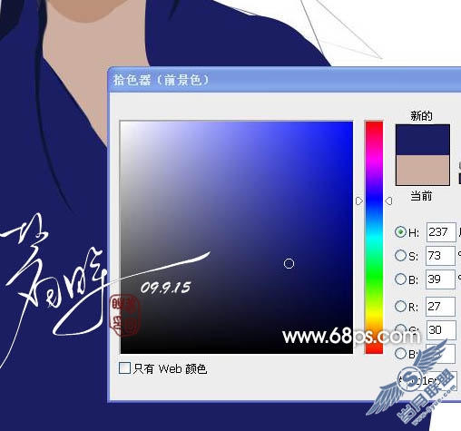Photoshop鼠绘柔美的古典忧伤男孩