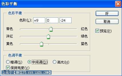 Photoshop利用风景图片制作精美签名效果