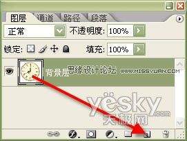 photoshop利用滤镜使照片转黑白线描画