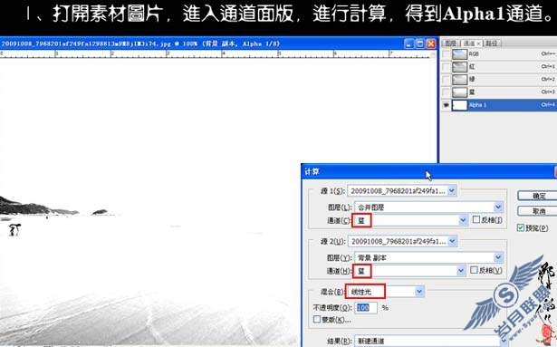 Photoshop打造暗调高清的海景照片