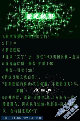 Photoshop制作各种漂亮字体效果总汇