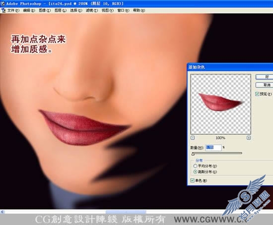 Photoshop精彩手绘雪地里的唯美女孩