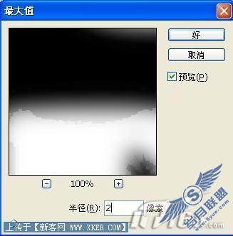 Photoshop通道应用:制作三八妇女节标语