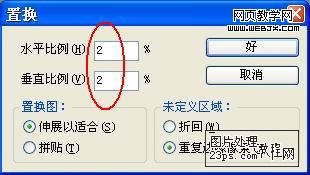 利用Photoshop给皱褶T恤添加图案