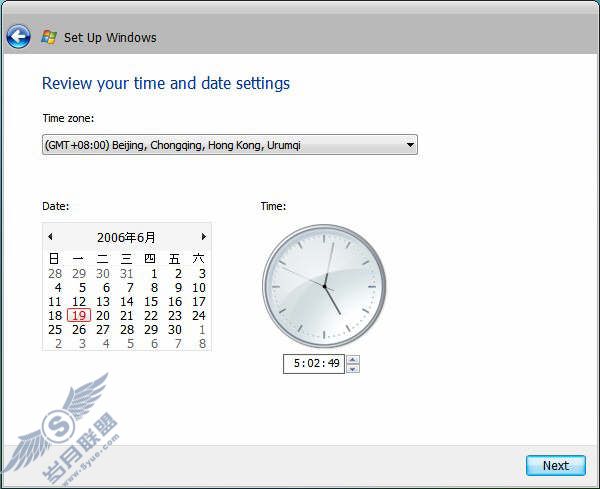 跟我学 安装Win Vista Bata2实录