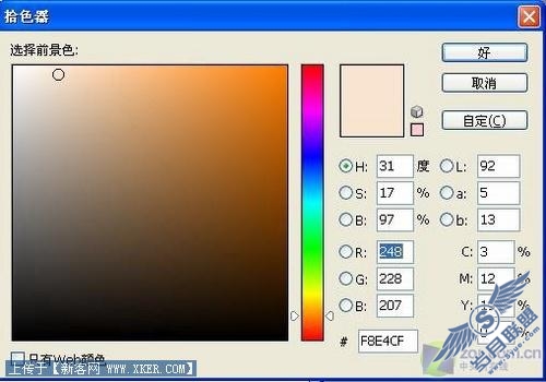 Photoshop实例:打造真人仿工笔画效果 Photoshop实例:打造真人仿工笔画效果