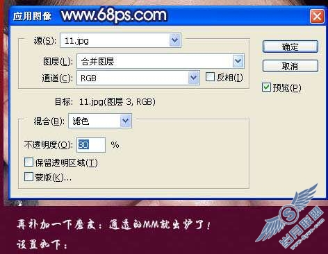 photoshop照片处理:调色美化偏色的人物照片【图】_