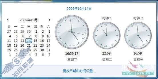 Windows 7应用教程之时间和日期的设置【图】_