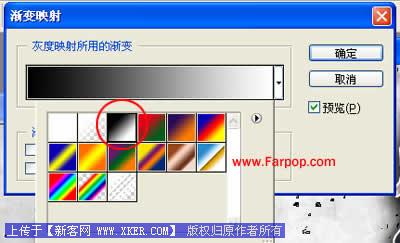 Photoshop制作非主流漫画风格照片