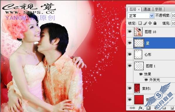 PhotoShop教程:合成喜庆的结婚请柬