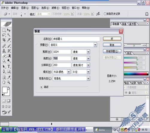 动画片中的光线 Photoshop制作方法