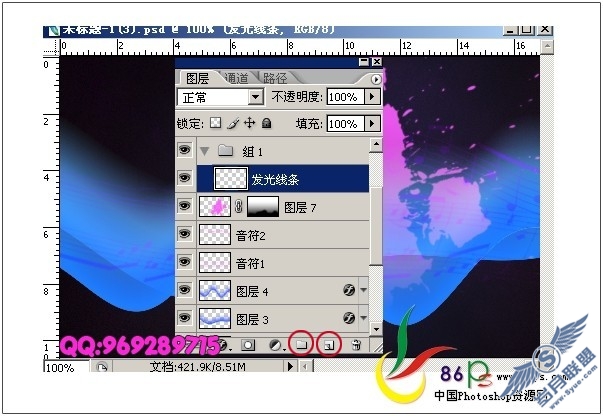 PhotoShop教程:绘制吉他音乐海报