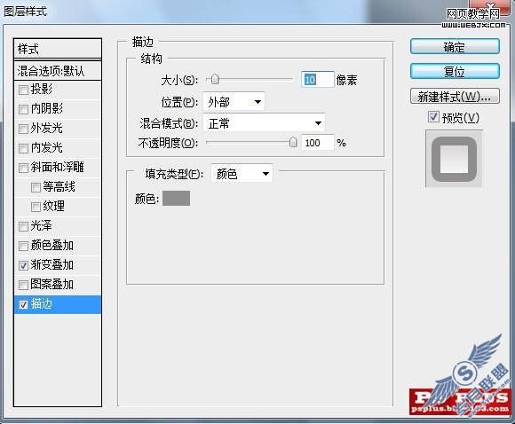 Photoshop教程:简单快速制作Digg图标