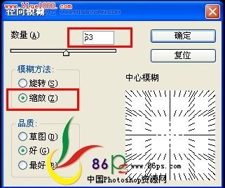 Photoshop+AI制作绿色的3D字体效果