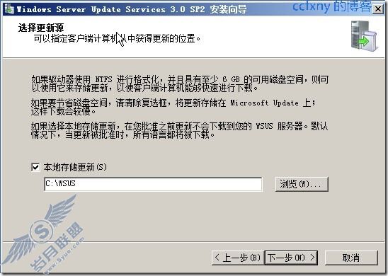 windows server 2008 R2/windows 7管理十三WSUS攻略之一