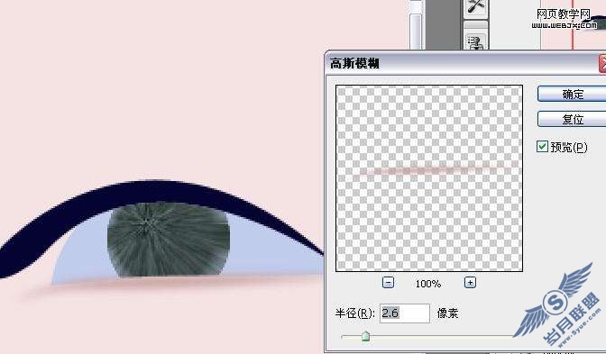 Photoshop鼠绘教程:制作悲伤流泪的人物头像【图】_