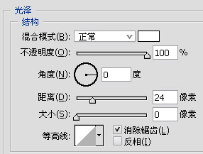Photoshop 制作花色字