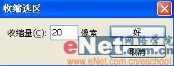 AdobePhotoshop打造个性而时尚古典小包(4)
