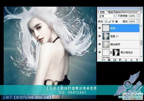 PS将MM打造成银发美女