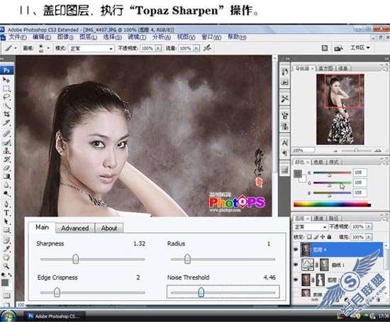 Photoshop照片处理:调色出照片褐色色调【图】_