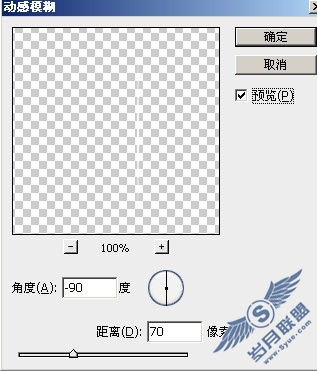 Photoshop制作漂亮的心形图案水晶字