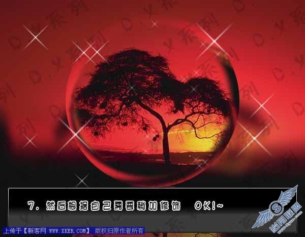 Photoshop巧妙制作水晶球里的风景特效