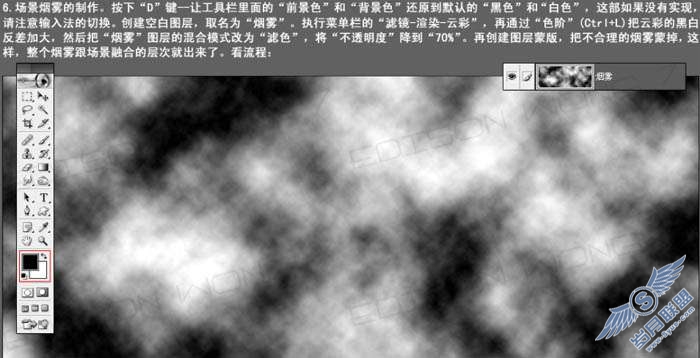 Photoshop照片处理:制作炫丽光束效果照片【图】_