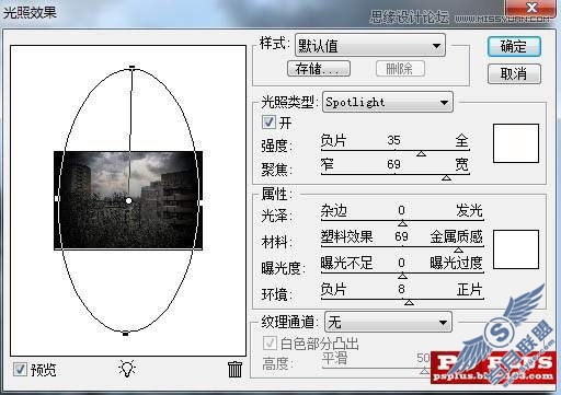 Photoshop快速给照片加上从云彩透视的光