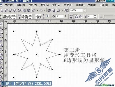 Coreldraw变形工具巧绘凤凰_天极2设计在线整理转载