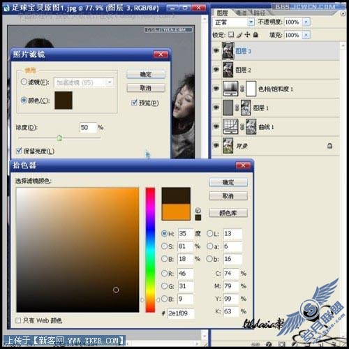 使用Photoshop把照片调成超酷暗色调