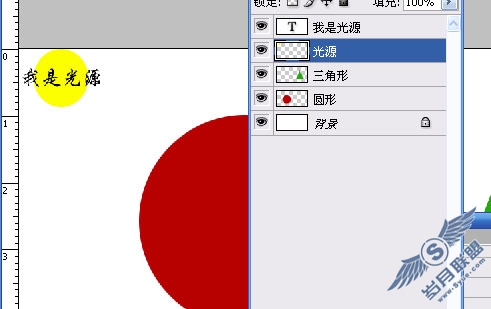 Photoshop鼠绘:平面与立体的区别