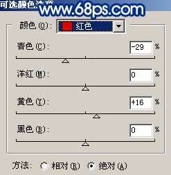Photoshop照片处理:给美女加上淡淡的彩妆【图】_