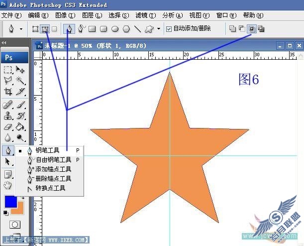 巧用Photoshop路径工具绘制规则的五角星