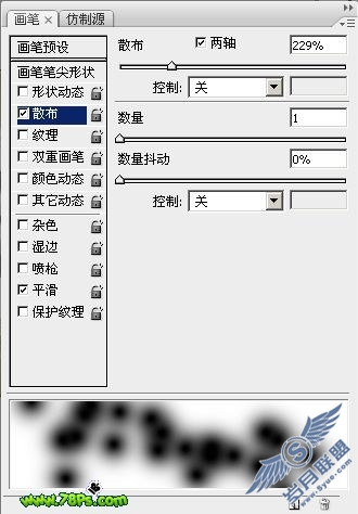 PhotoShop设计一张超酷的潮流汽车壁纸