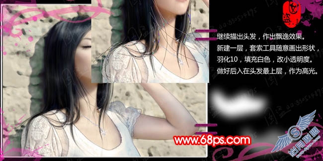 Photoshop把美女半身像转仿手绘效果