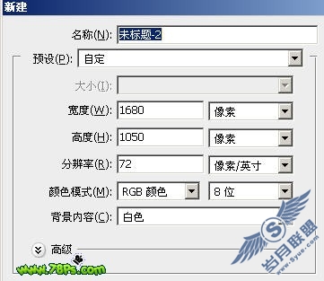 Photoshop教程:制作经典怀旧系列照片