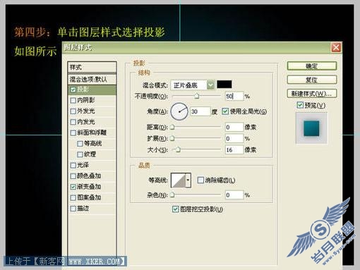 变形效果