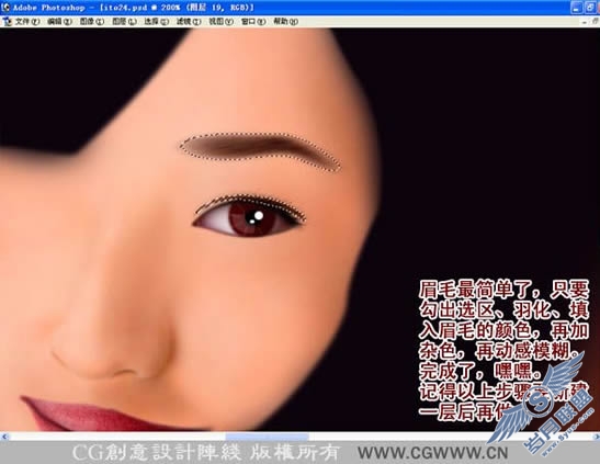 Photoshop精彩手绘雪地里的唯美女孩