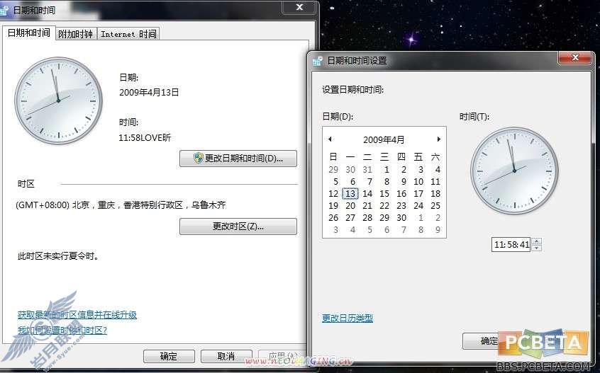 Windows7��QQ2009�Ի���ʱ���������Ľ������_
