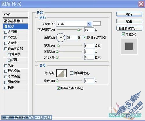 Photoshop创意教程:平面设计之商场VIP卡的制作