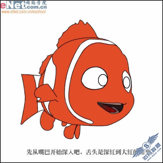 Photoshop打造海底总动员小丑鱼NEMO 
