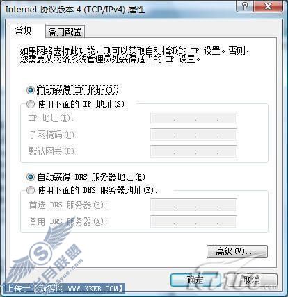 图2 Vista