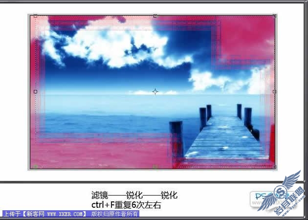 Photoshop为美图制作小巧精致水晶方格边框