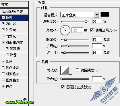 Photoshop制作漂亮的心形图案水晶字
