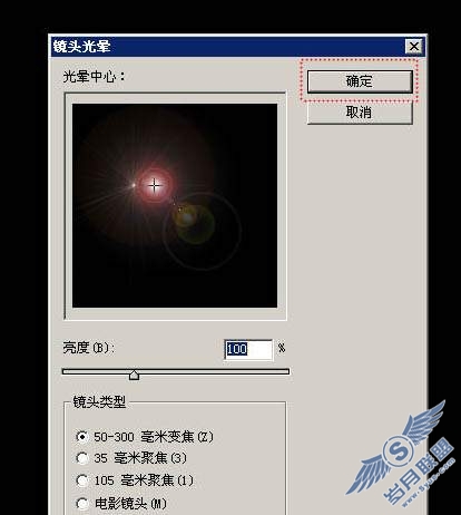 Photoshop制作漂亮的光纤水晶五角星